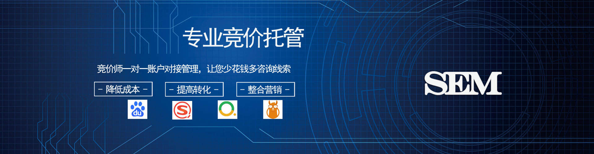 临颍信息流开户