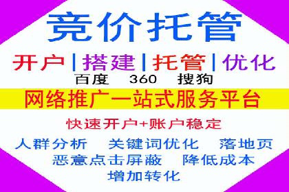 移动端信息流广告的精准定位与投放策略——以某公司为例