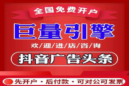 开户即享高返点：快速盈利的秘诀